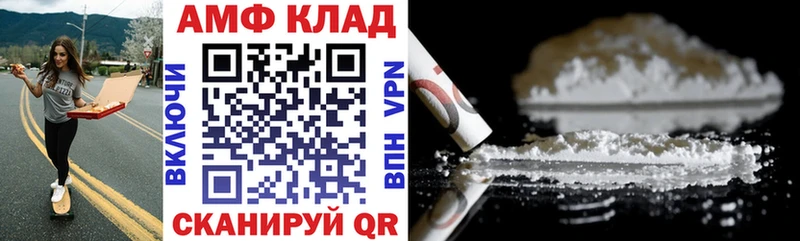 АМФЕТАМИН 98% Фрязино