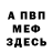 Метадон белоснежный Brahman Within