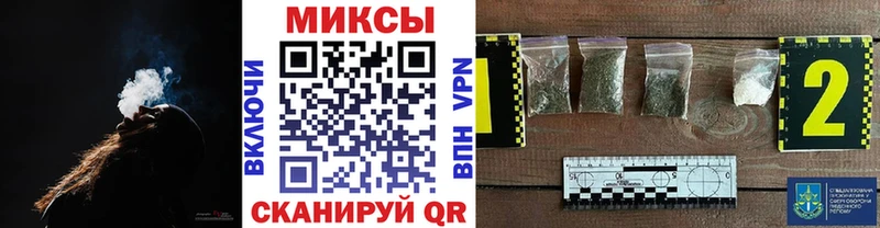 где продают наркотики  Фрязино  Бутират бутик 