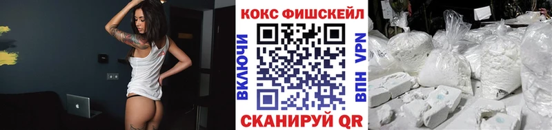 КОКАИН Колумбийский  магазин продажи наркотиков  Фрязино 