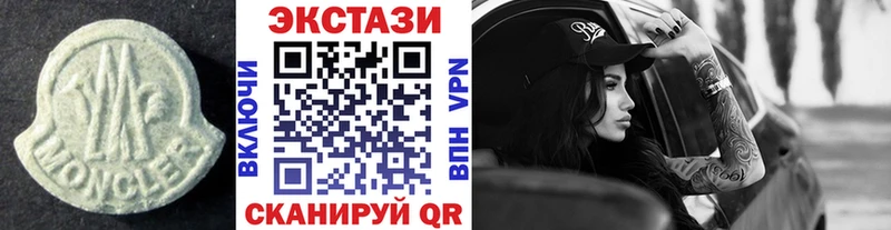 Экстази Cube  купить наркоту  Фрязино 