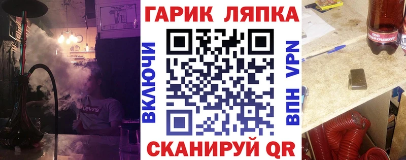 дарнет шоп  Фрязино  ГАШИШ гарик 