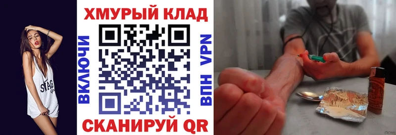 ГЕРОИН афганец  Фрязино 