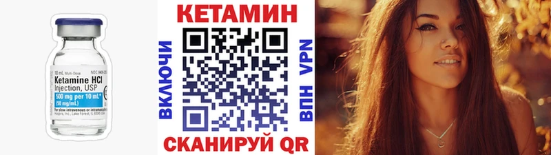 Кетамин VHQ Фрязино