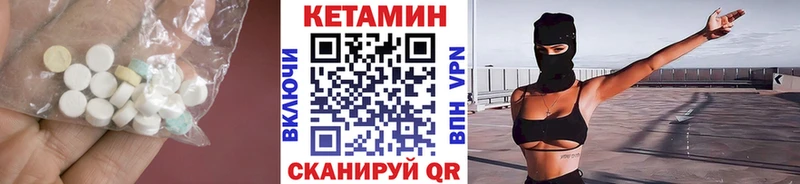 маркетплейс формула  Фрязино  Кетамин ketamine 