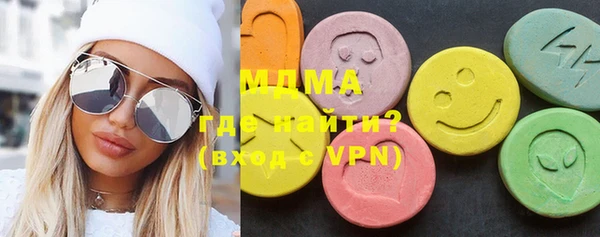MDMA Premium VHQ Алзамай