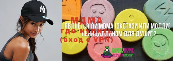 MDMA Premium VHQ Алзамай