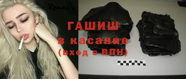 бутират Алексеевка