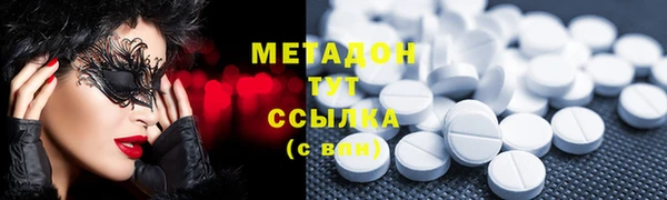 бутират Алексеевка