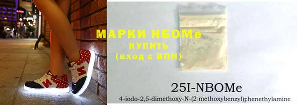 бутират Алексеевка