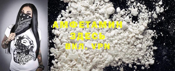 бутират Алексеевка