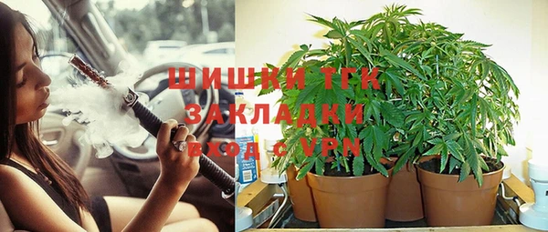 бутират Алексеевка