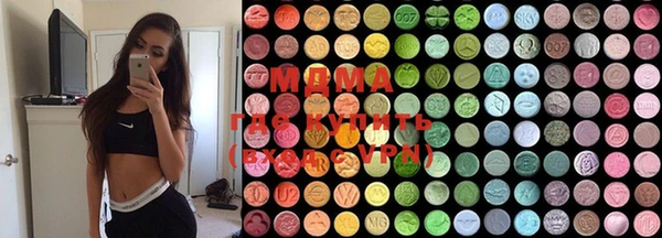 MDMA Premium VHQ Алзамай