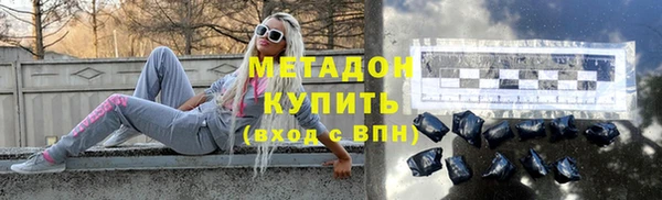MDMA Premium VHQ Алзамай