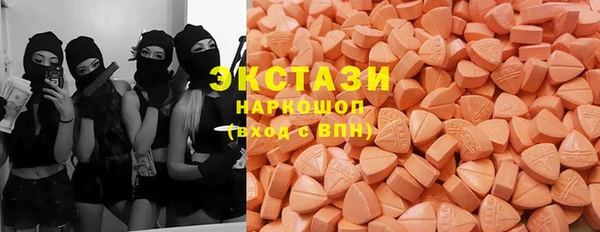 бутират Алексеевка