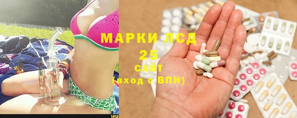 бутират Алексеевка