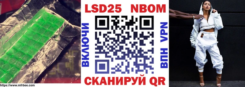 Лсд 25 экстази кислота купить Фрязино