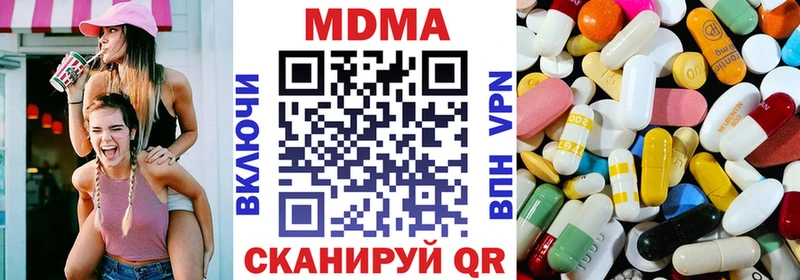 цены наркотик  площадка какой сайт  MDMA VHQ  Фрязино 