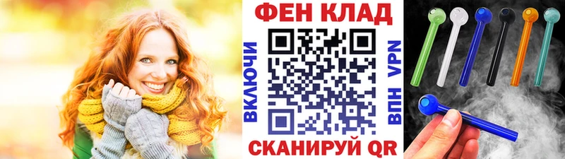 МЕТАМФЕТАМИН витя ссылка на мегу ONION Фрязино