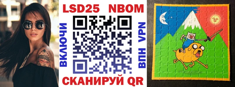 Марки N-bome 1,8мг  Фрязино 