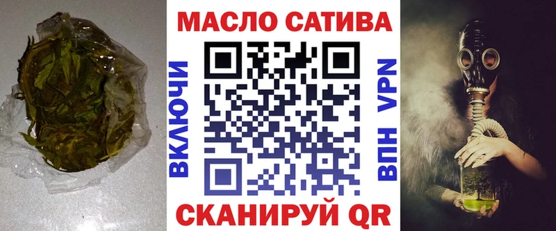 Дистиллят ТГК вейп с тгк  Фрязино 